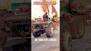 ಹಿಡ್ಕಲ್ ಹುಳಿ 🦁🆚 Eicher automobile musicstyle farming tractortrollyoffroadhighlights music [upl. by Enenaj625]