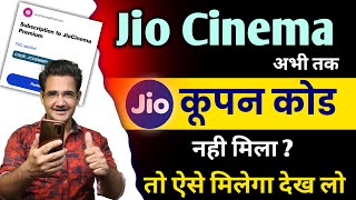 Jio cinema subscription coupon code not showing  jio cinema promo code nahi mila kya kare [upl. by Soilisav]