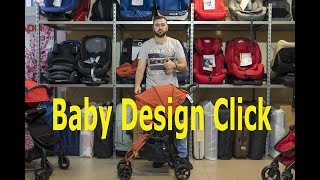 Подробный обзор Baby Design Click [upl. by Olyhs784]