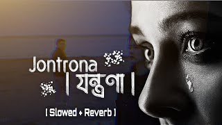 Jontrona  Nodorai  Mohon Sharif Slowed  Reverb  Bangla Movie Song [upl. by Attela]