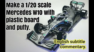 Mercedes W10 carmodel【English subtitle commentary】 [upl. by Dosh]