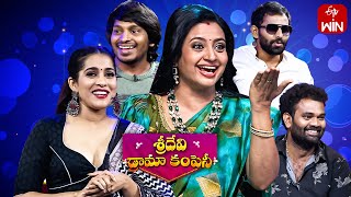 Sridevi Drama Company  2nd July 2023  Full Episode  Auto Ramprasad Rashmi Indraja  ETV Telugu [upl. by Ramed]