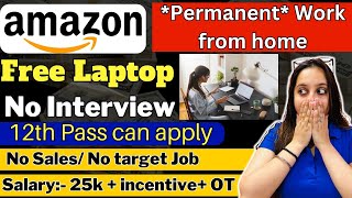 Amazon Work From Home Jobs 2023No InterviewWork from home jobs 2023Amazon jobs 2023 [upl. by Ayaros464]