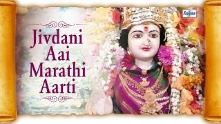 Jivdani Aai Aarti Song  Jai Devi Jai Devi Jivdani Mata  Marathi Devachi Gani [upl. by Nairot]