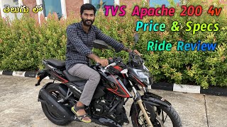 Apache 200 4v Price amp Specs in telugu  TechTravelTelugu [upl. by Notsnhoj488]