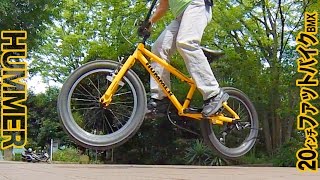 初試乗！HUMMER Fat bike ハマー20インチTANK30ファットバイクBMX【AL FAT206 DK】ファーストインプレ編【自転車】 [upl. by Cristie353]