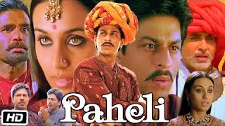 Paheli 2005  Shahrukh Khan Rani Mukerji Juhi Chawla  Facts and Review [upl. by Nodnab]