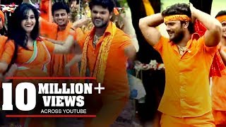 Khesari Lal Yadav New Bol Bam Song 2019  रिकॉर्ड बना रहा हे ये बोलबम [upl. by Neiluj]