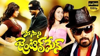 Posani Gentleman Telugu Full Movie  Posani Krishna Murali Aarthi Agarwal [upl. by Lenee]