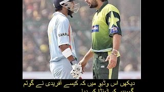 shahid afridi vs gautam gambhir fight [upl. by Yelahc]