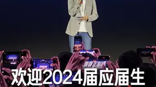 小米“应届生计划”的目标，就是用10年时间让应届生中的佼佼者成为技术专家，或者成为总经理！校招 大咖观察 [upl. by Ashwell]