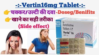 Vertin 16mg tablet usedosebenifitsचक्कर उल्टी की best दवा medicine medical pharmacyraj pharma [upl. by Alesiram]