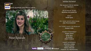 Sinf e Aahan Episode 18  Teaser  ARY Digital Drama [upl. by Larred946]