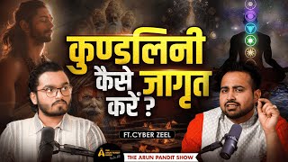 Cyber Zeel Explores Kundalini Mentalism Meditation Hanuman amp Tantras  The ArunPanditShow Epi14 [upl. by Maidel988]