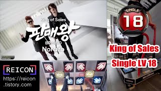 Pump It Up King of Sales S18  판매왕 S18 [upl. by Boaten]