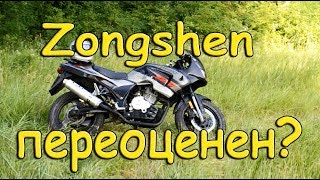 Обзор Zongshen zs200gs [upl. by Adlitam]