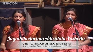 Jagaddhodarana Adisidalu Yashoda I Purandara Dasaru [upl. by Bogie]