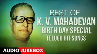 K V Mahadevan Telugu Hit Songs  Birthday Special  KVMahadevan Telugu Hits  Telugu Songs [upl. by Eisus]