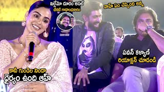 Samyuktha Menon Says Pawan Kalyan Inspiring Words  Rana Daggubati  KTR  Telugu Cinema Brother [upl. by Packer551]