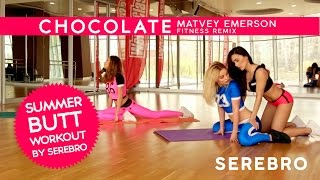 SEREBRO — CHOCOLATE  Matvey Emerson Fitness Remix [upl. by Lawrenson]