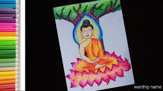 วาดภาพระบายสี พระพุทธเจ้า How to draw Buddha [upl. by Yee544]