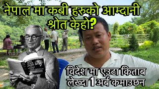 विदेशी लेखक एउटा किताब लेख्दा अर्बौ कमाउछ्न भने नेपाल मा कती कमाउछन dale carnegie vs Nepali poet [upl. by Elleneg]