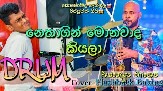 Nethagin Monawada Kiyalaනෙතාගින් මොනවාදPrasanga ThisearaFlashbackDrums CoverSangeethofficial [upl. by Naujej]