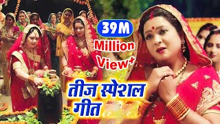 Video  गेरुआ ओढ़निया  Pawan Singh Shilpi Raj  Geruaa Odhaniya  Smrity Sinha  Bolbam Song 2022 [upl. by Lonnie]