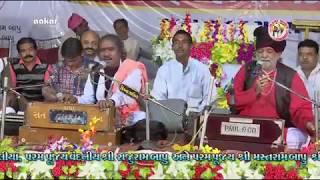 Jugalbandhi  01  Jagalam Barot amp Ramdas Gondalia  SAT NO AADHAR Shivratri Dayro [upl. by Irrej490]