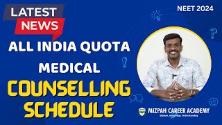 All India Quota Medical Counselling Schedule 2024  Medical Counselling Starts August 14  4 Rounds [upl. by Home]