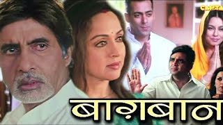 Bagwan movie hindi super hit film बागवान full hd video Amitabh Bachchan Salman Khan bollywood [upl. by Eoz]