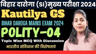 POLITY भारतीय संविधान कि विशेषताएं  Kautilya Gs Bihar Daroga Mains Exam 2024polity [upl. by Ennasirk343]