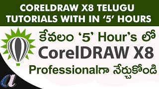 CorelDRAW Complete Telugu Tutorials  With in 5 Hours  wwwcomputersaddacom [upl. by Eniarol]