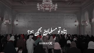 Btao To Musalman Bhi Ho  JawabeShikwa Allama Iqbal Urdu Poetry Whatsapp Status [upl. by Erodroeht]