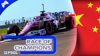 PSGL  PS  F1 2020  Race of Champions  China [upl. by Tareyn]