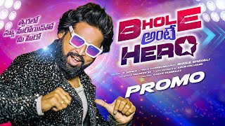 Bhole Ante Hero New Song 2023  Promo  4k  Bhole Shavali  Madeen sk  Arun koluguri [upl. by Elvia]