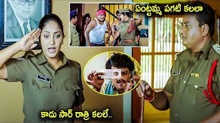 Anchor Jhansi amp Prudhvi Raj Super Hit Movie Comedy Scene  Telugu Comedy  Cinema Chupistha [upl. by Gipson]