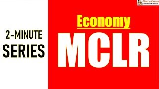 2Minute Series  ECONOMY  MCLR [upl. by O'Kelly886]