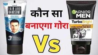 Fair and Handsome Face Wash vs Garnier Men Turbo Bright Face Wash Review [upl. by Ylremik]