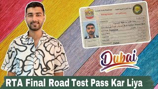 RTA Final Road Test Pass Kar Liya Pass RTA Road Test In 1st Attempt Bike Rider License Update MUB [upl. by Shina]