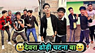 mani meraj comedy 😅tik tok ManiMerajVines comedyvideo manimeraj shorts anhtomdtcl [upl. by Kieran]