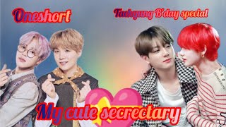 My cute secrectary🥰 Taekookyoonmin 👑Taehyung birthday special oneshort 🎂 [upl. by Sievert184]