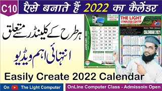 CorelDraw Part 10  How to Create Calendar Design 2022 in Hindi Urdu  Calendar One Page 2 4 6 and12 [upl. by Sakiv]