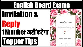 Invitation And Reply Class 12 English  Invitation Tips and Tricks  CBSE Pre board and board exams [upl. by Llertnor913]