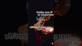 Coming soon Karwachout utubechannel love lovemusic song [upl. by Adnohsal]