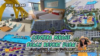 Centara Mirage Beach Resort Dubai  Awaycation Ep340  230667 [upl. by Orsay]