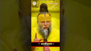 अपने क्रोध केसे शांत करें premanandji motivation videoshortvairal video premanandji motivation [upl. by Peugia]