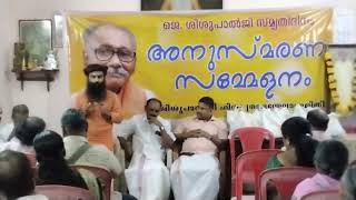 Swami Bargavaram speaking about Sisupalji [upl. by Gernhard]