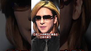 X JAPAN再結成のカギはTOSHIとの和解…YOSHIKIの告白に驚き [upl. by Kinnon]