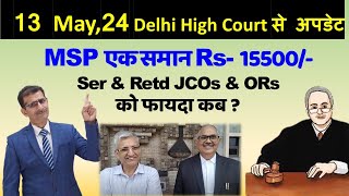 13 May 24 Delhi High Court से अपडेट MSP एक समान Rs 15500Ser amp Retd JCOs amp ORs को फायदा कब [upl. by Eleen]